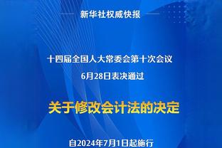 39岁长谷部诚：比起刷新出场纪录，更重要的是帮助球队全取三分